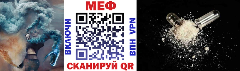 Как найти закладки Белебей Гашиш  A-PVP  blacksprut ONION  Псилоцибиновые грибы  Канабис  Мефедрон  МЕТАДОН 