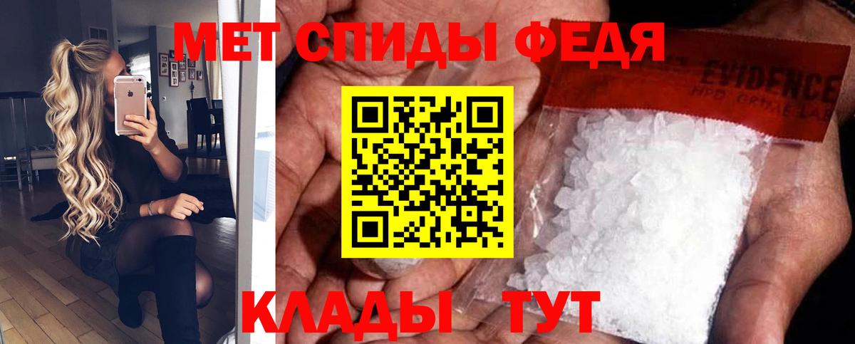 АМФЕТАМИН 97% Белебей
