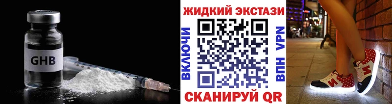 хочу   Белебей  Бутират BDO 