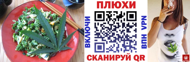 купить наркоту  Белебей  Печенье с ТГК марихуана 