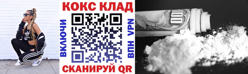 КОКАИН VHQ  Белебей 