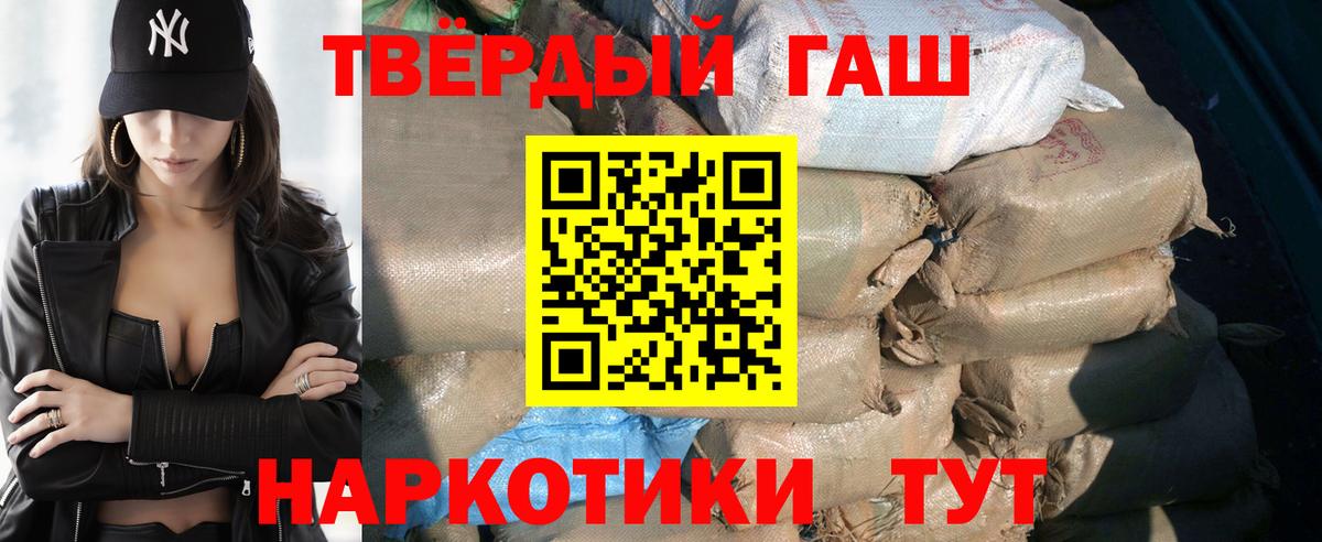 ГАШИШ VHQ Белебей