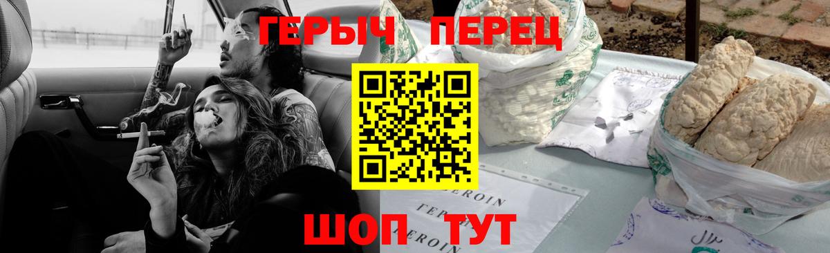 Белебей  Героин Афган  ГЕРОИН  Вход с VPN 