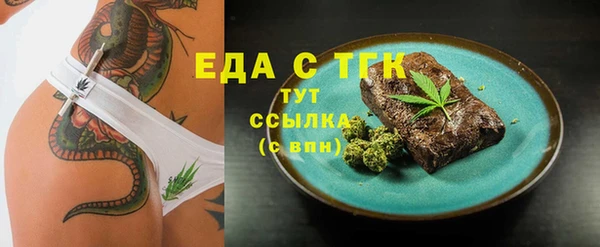 экстази Алексин