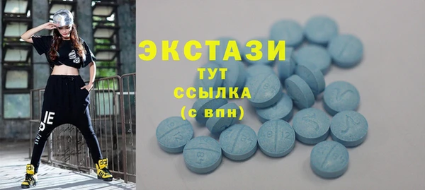 круглые Алзамай