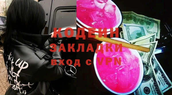 экстази Алексин