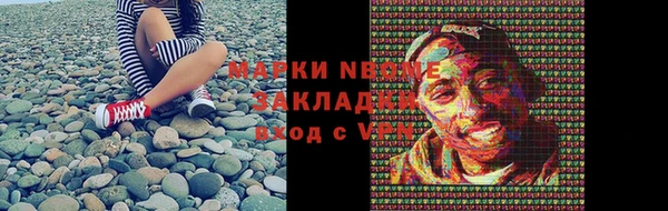 экстази Алексин