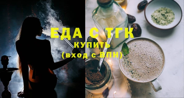 круглые Алзамай