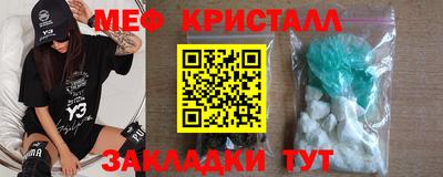 молекула духа Ангарск