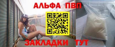 молекула духа Ангарск