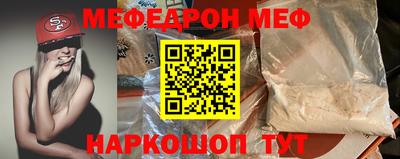 MDMA Premium VHQ Анжеро-Судженск