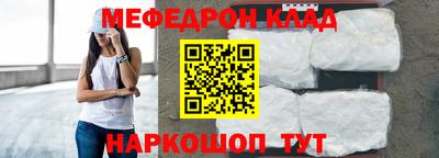 MDMA Premium VHQ Анжеро-Судженск