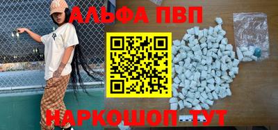 мефедрон Анапа