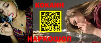 мефедрон Анапа