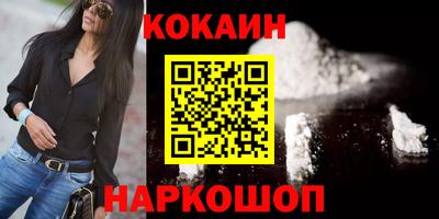 мефедрон Анапа