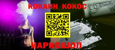 молекула духа Ангарск