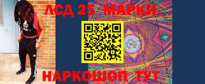 мефедрон Анапа