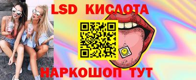 мефедрон Анапа
