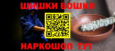 молекула духа Ангарск