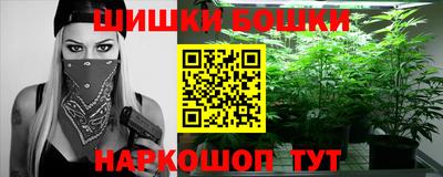 мефедрон Анапа