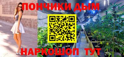 молекула духа Ангарск