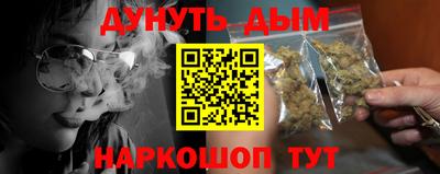молекула духа Ангарск