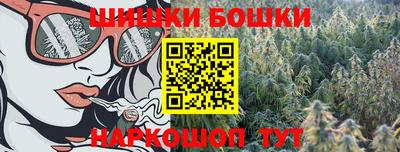 молекула духа Ангарск
