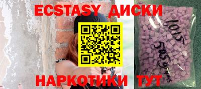 мефедрон Анапа