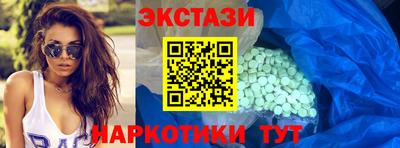 молекула духа Ангарск