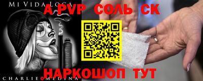 мефедрон Анапа