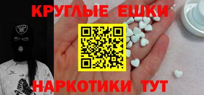 молекула духа Ангарск