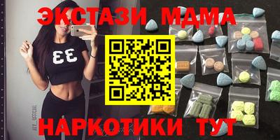 мефедрон Анапа