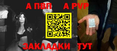 мефедрон Анапа
