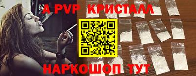 MDMA Premium VHQ Анжеро-Судженск