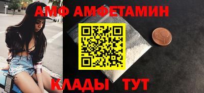 мефедрон Анапа