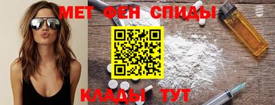 мефедрон Анапа