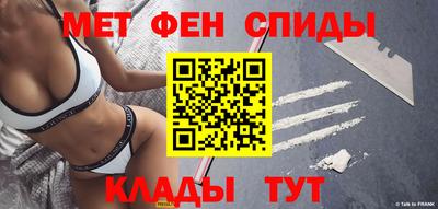 молекула духа Ангарск