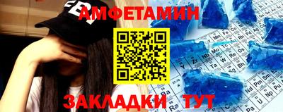 молекула духа Ангарск