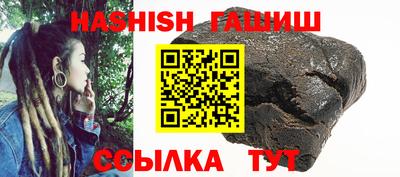 молекула духа Ангарск