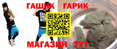 мефедрон Анапа