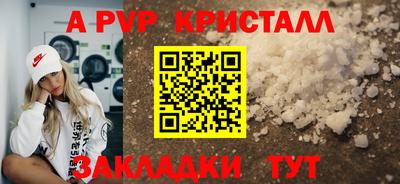 мефедрон Анапа