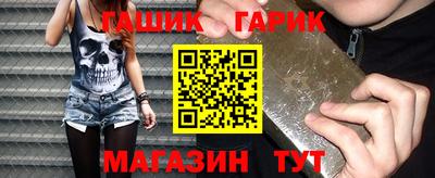 мефедрон Анапа