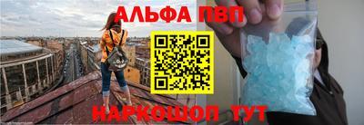 молекула духа Ангарск