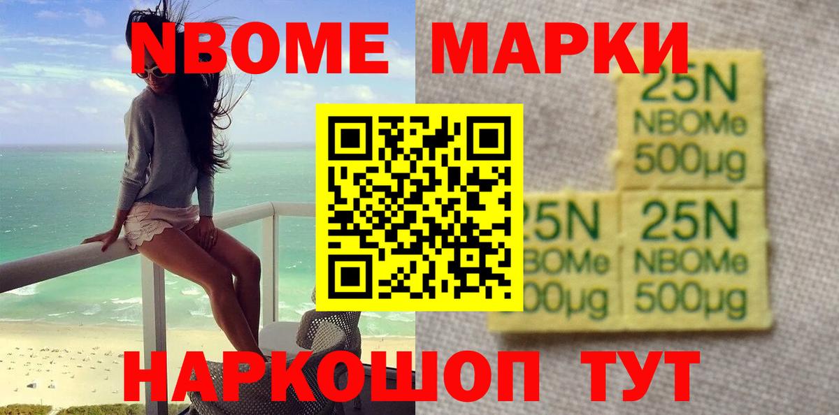 Лсд 25 экстази кислота Белебей