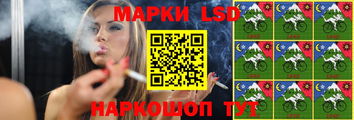 Лсд 25 экстази ecstasy  Лсд 25 экстази ecstasy  Вход с VPN  Белебей 