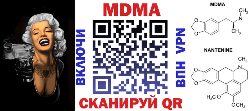 MDMA crystal  хочу   Белебей 