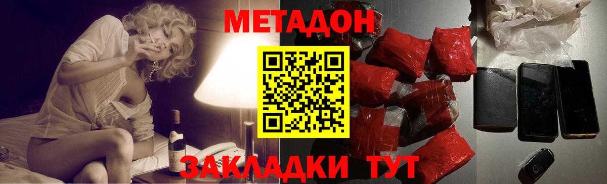 Кокаин  Белебей  Вход с VPN  ЭКСТАЗИ  МАРИХУАНА  МЕФ кристаллы  ГАШ 