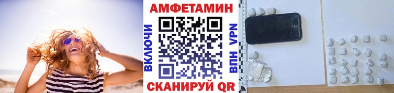 МЕТАМФЕТАМИН винт  mega зеркало  Белебей  купить  сайты 