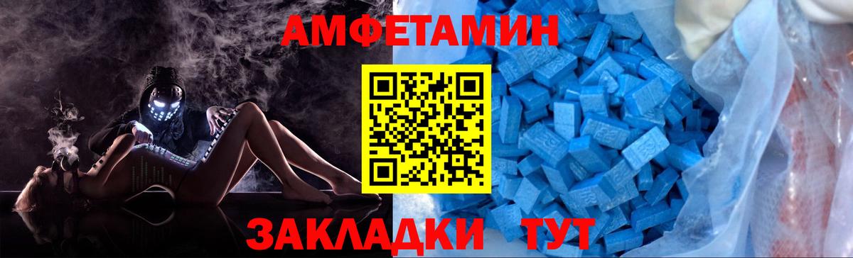 Белебей  Первитин Methamphetamine  Первитин Methamphetamine  Вход с VPN 