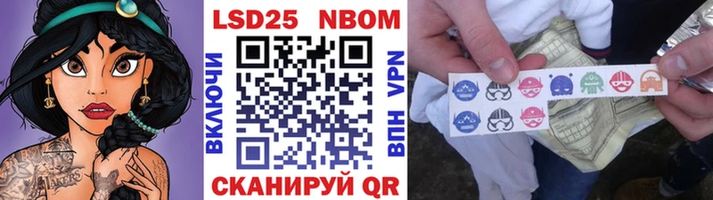 ссылка на мегу вход  Белебей  Марки NBOMe 1,5мг  закладка 